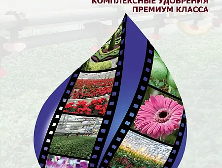 alt_Fertiplant Combi K Extra